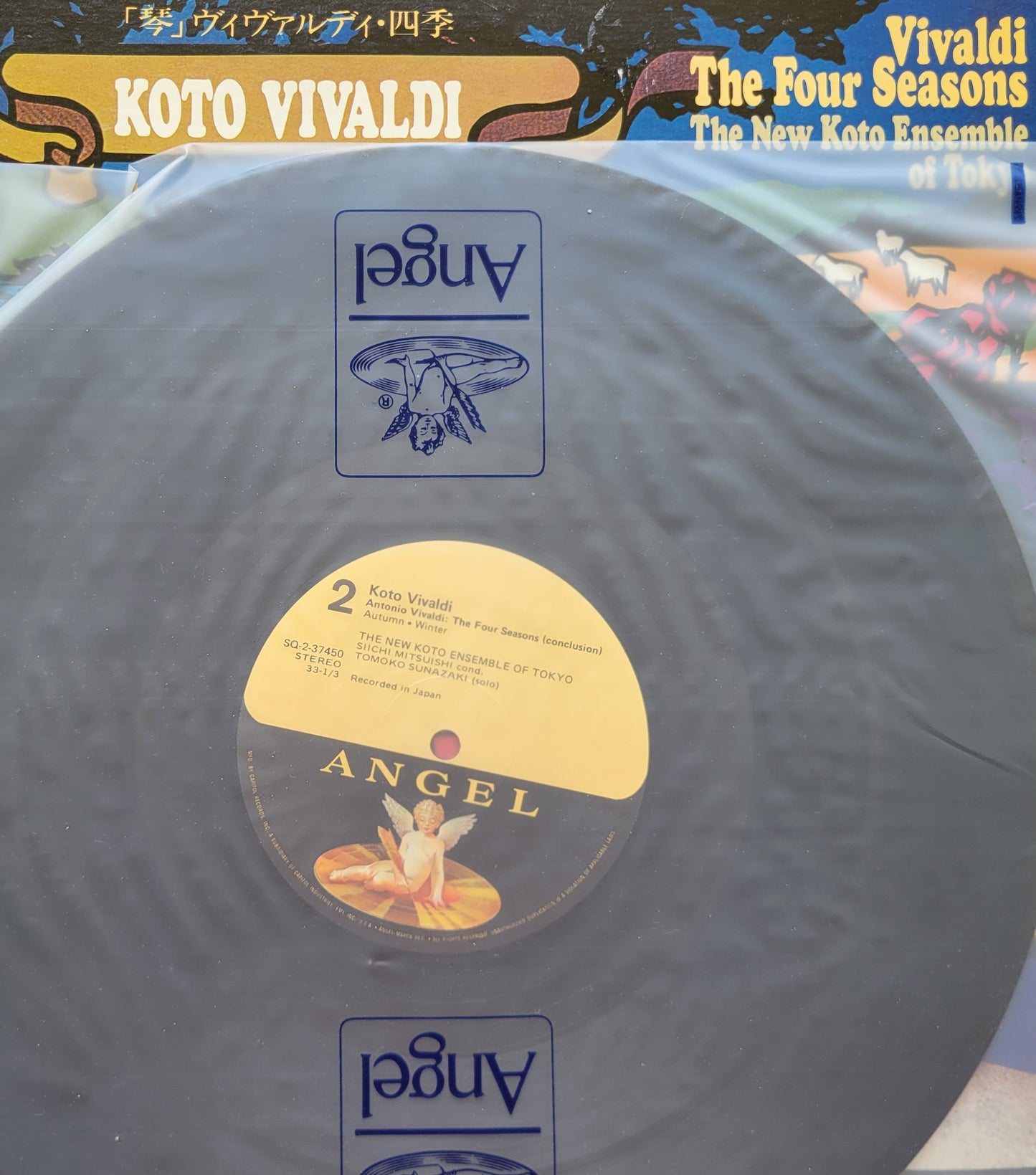 LP Record - Koto Vivaldi