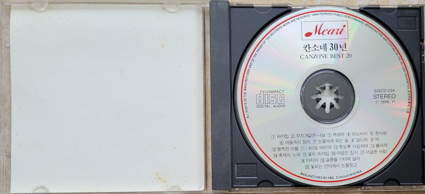 Music CD - Canzone Best 20, Korean Version, 칸소네 30년, 1988