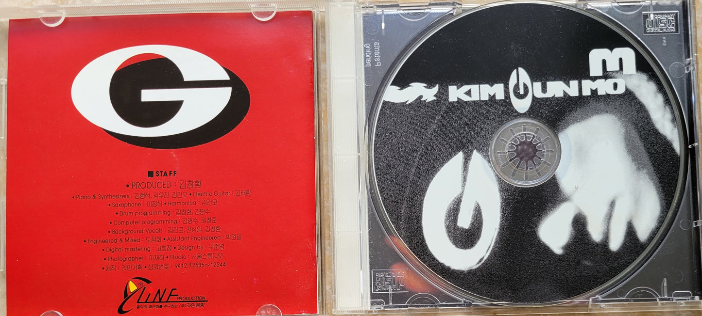 Music CD - Kim Gun Mo 3: Korean Songs, 김건모, 잘못된 만남