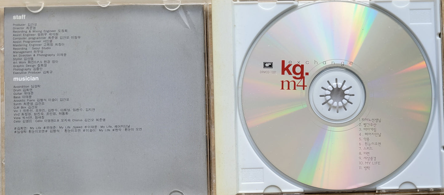 Music CD: Kim Gun Mo 4: Exchange, Korean Songs, 김건모