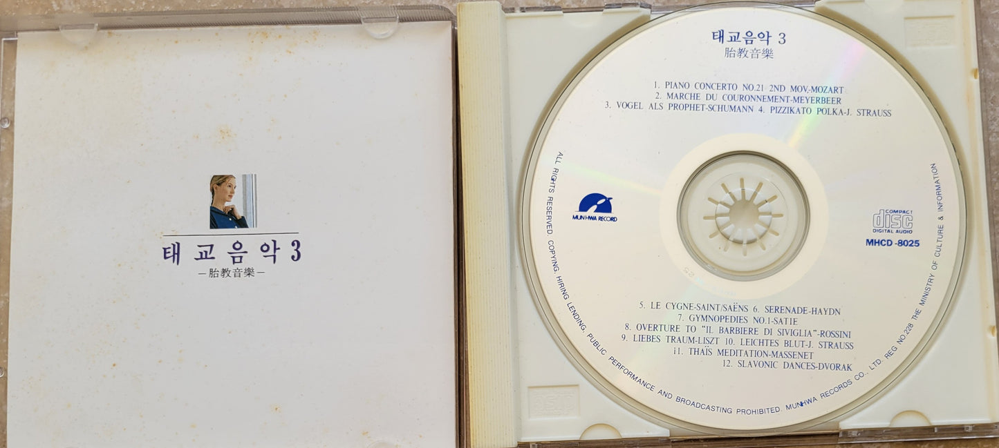 Music CD - Prenatal Music, 태교음악 3, Korean Included, 1991