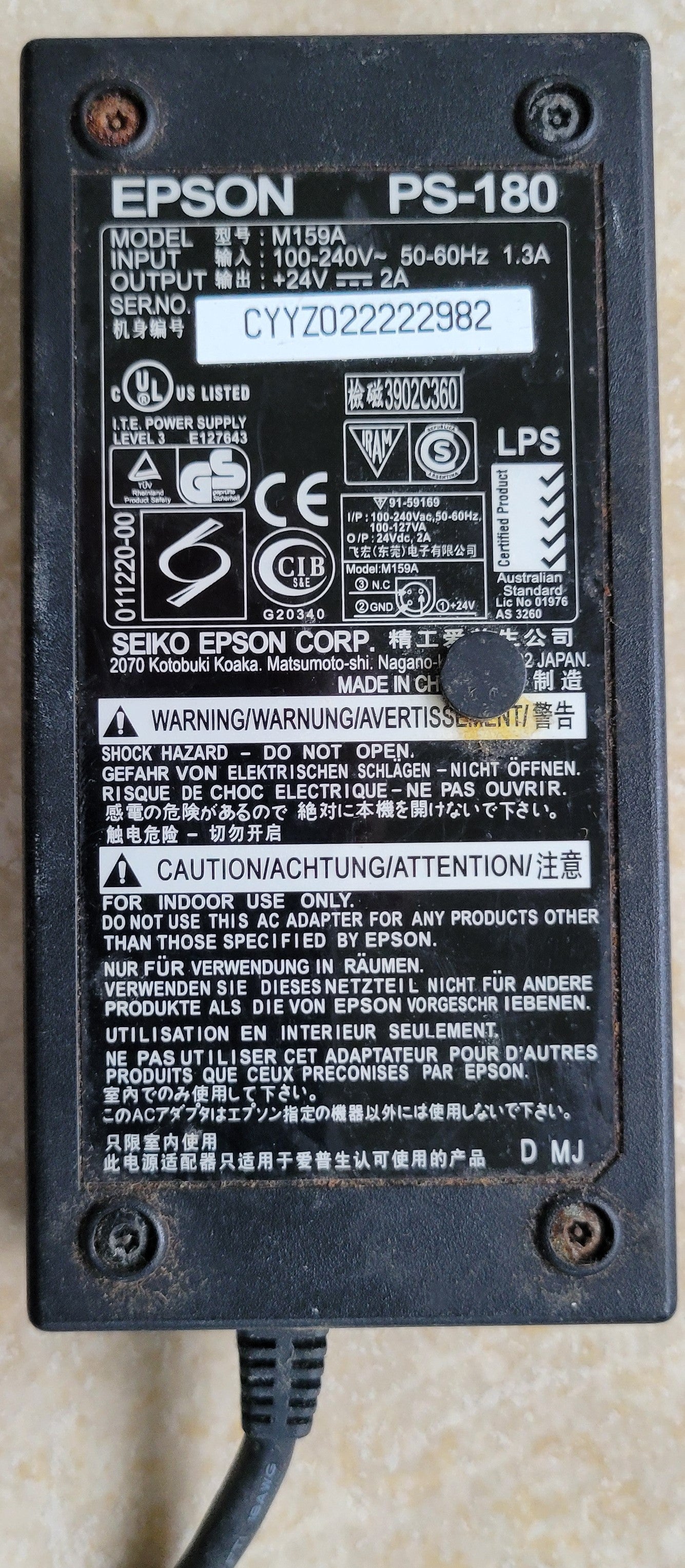Epson Receipt Printer Power Adapter - PS-180 (Used)