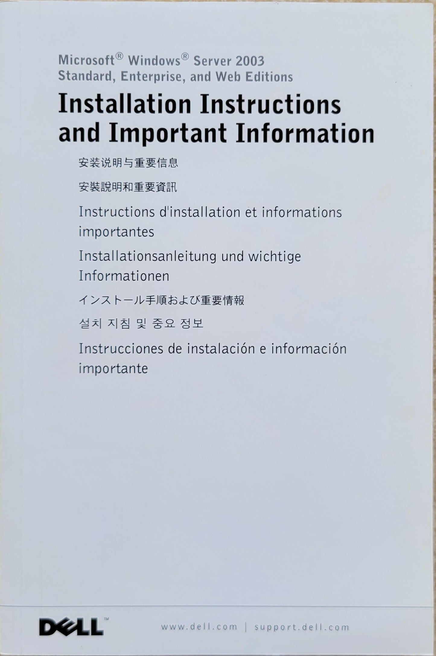Vintage - Microsoft Windows Server 2003 Installation Instructions, 2003