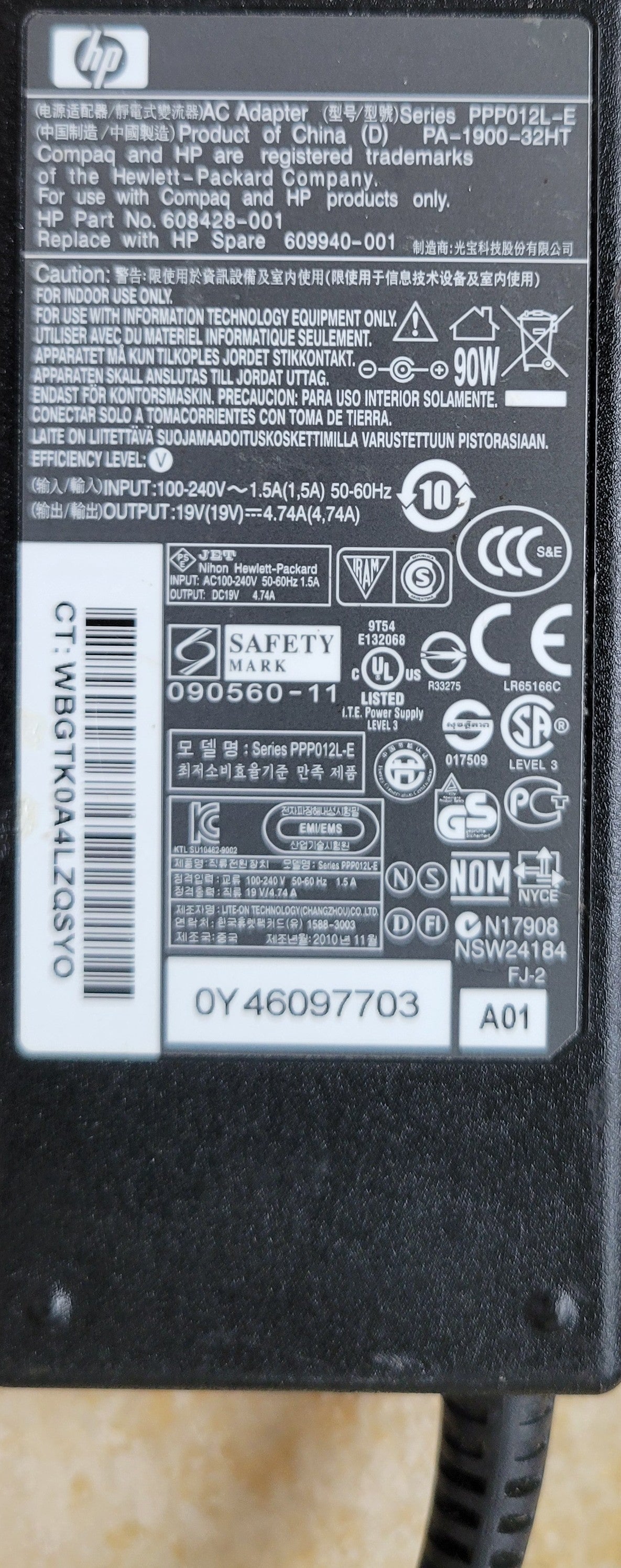 HP AC Notebook Power Adapter, 608428-001