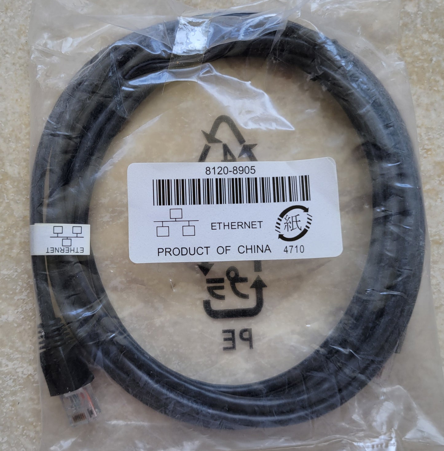 HP Ethernet Cable CAT5E, 8120-8905
