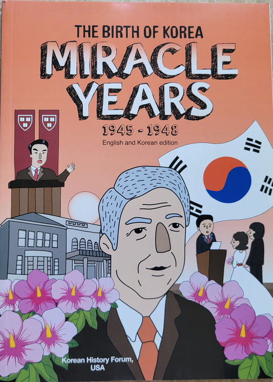 0. Three Books - Miracle Years: The Birth of Korea, Defending Country, Korean War