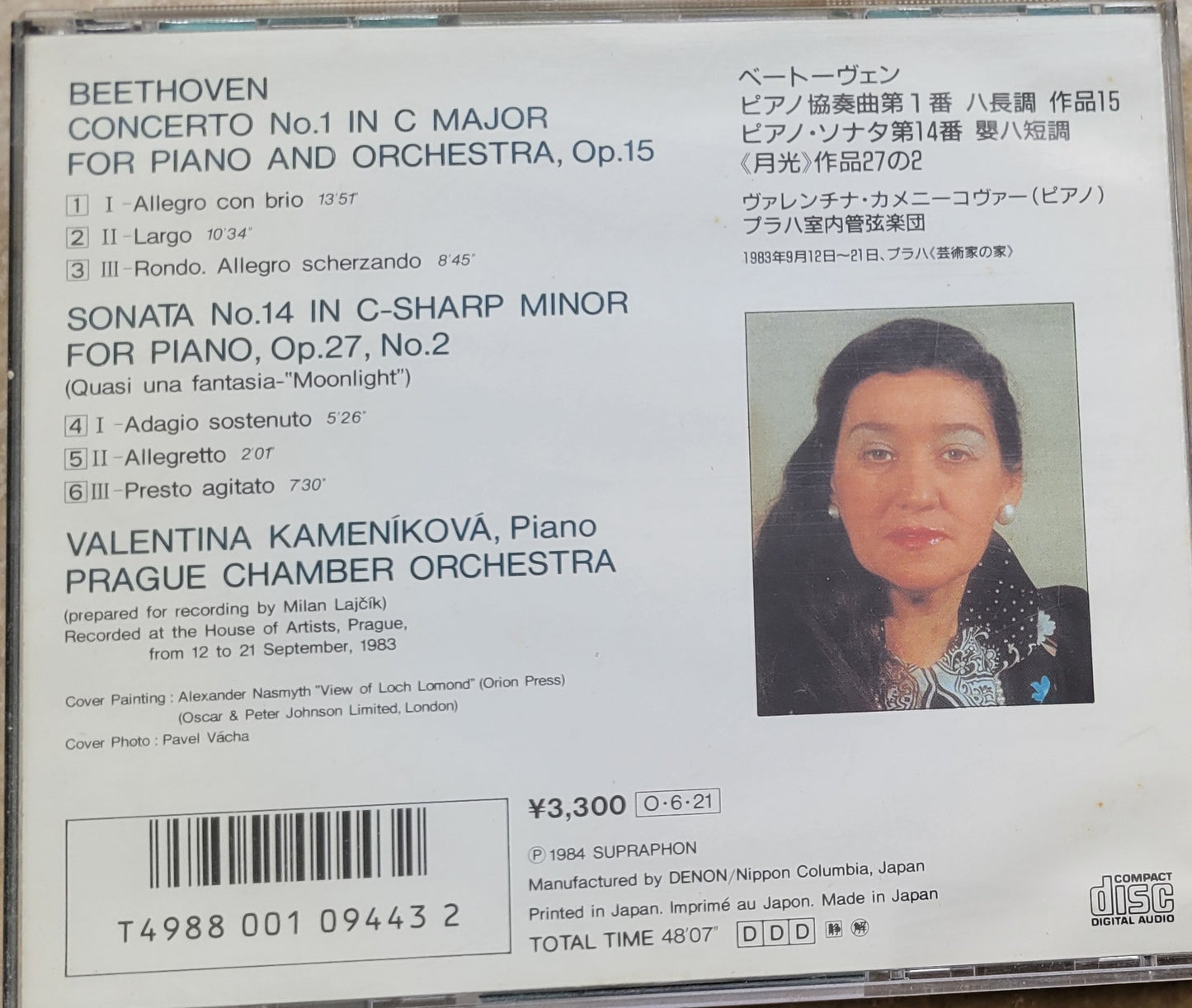 Music CD - Beethoven: Piano Concerto No. 1 "Moonlight" Sonata, 1984