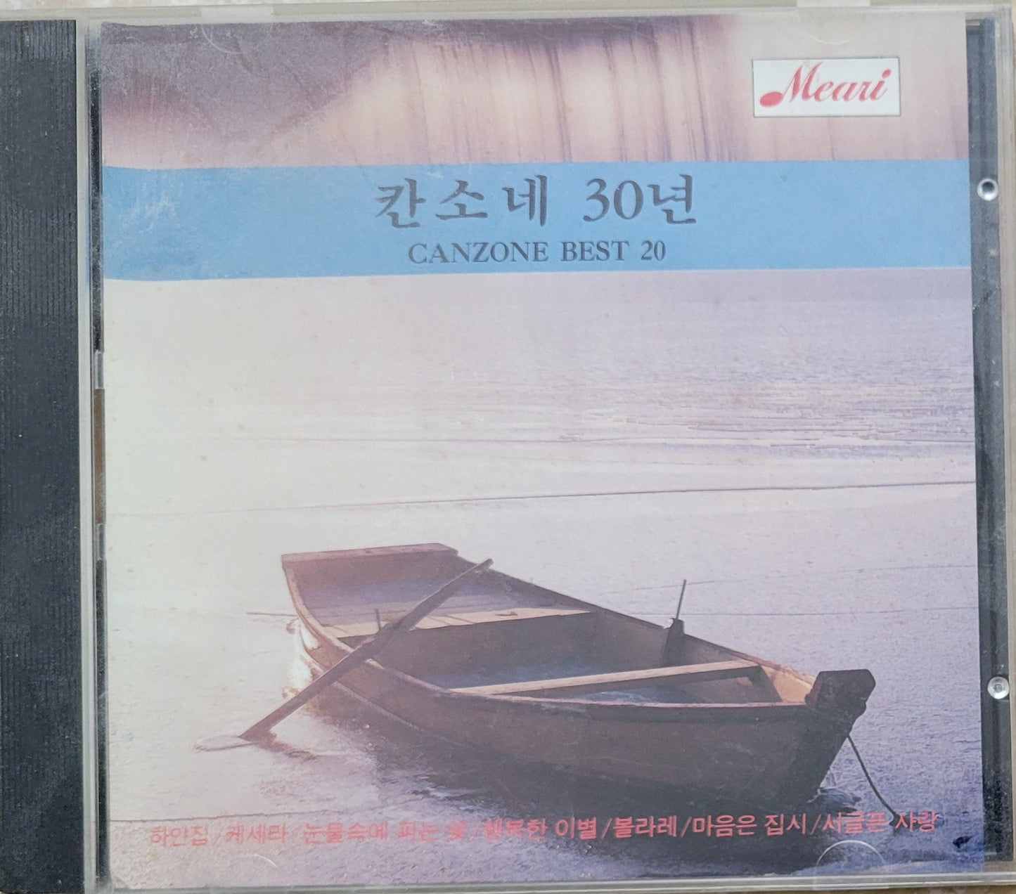 Music CD - Canzone Best 20, Korean Version, 칸소네 30년, 1988