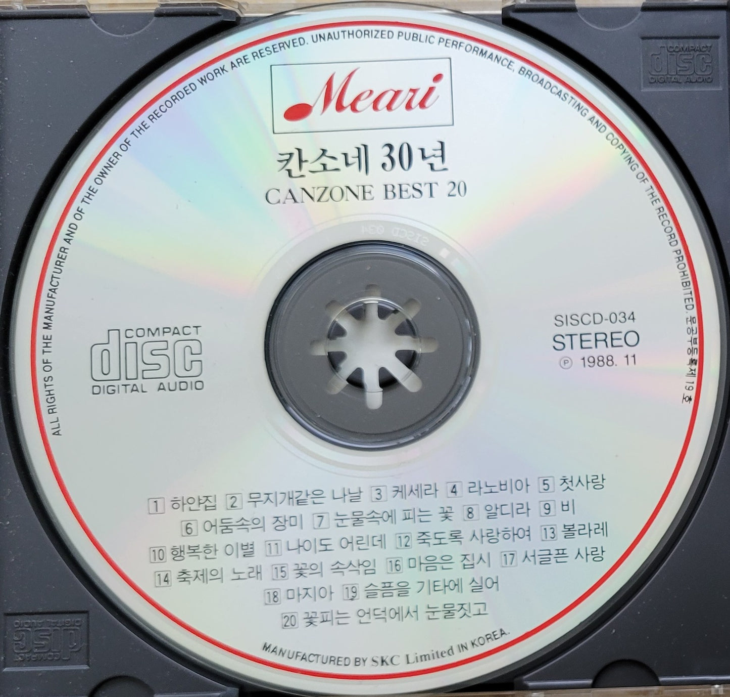 Music CD - Canzone Best 20, Korean Version, 칸소네 30년, 1988