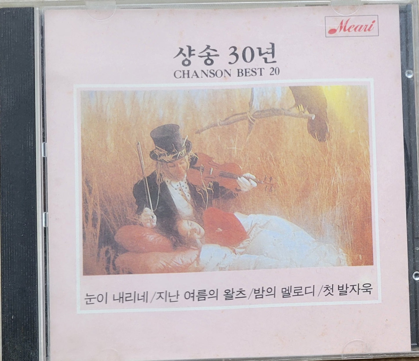 Music CD - Chanson Best 20, Korean Version, 샹송 30년, 1988