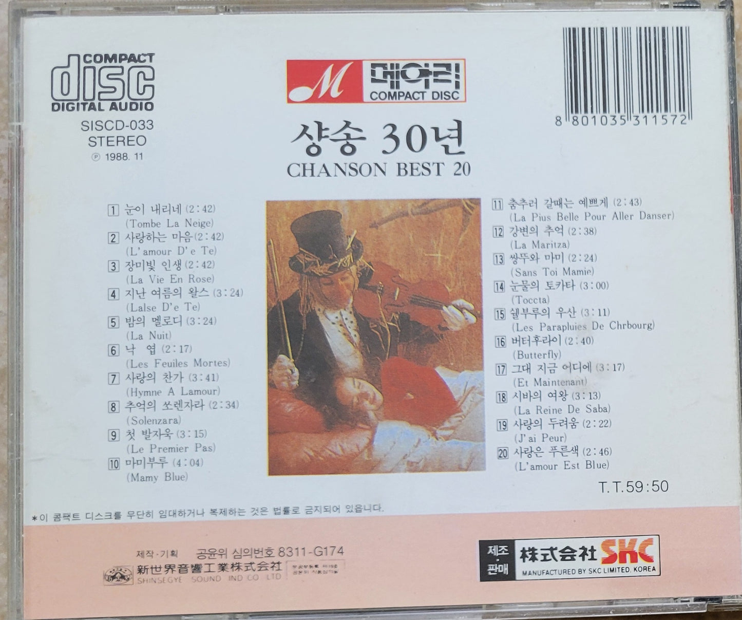 Music CD - Chanson Best 20, Korean Version, 샹송 30년, 1988