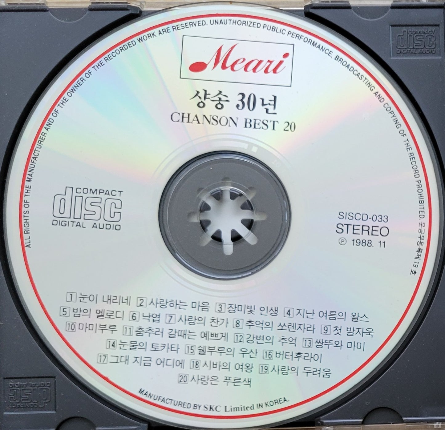 Music CD - Chanson Best 20, Korean Version, 샹송 30년, 1988