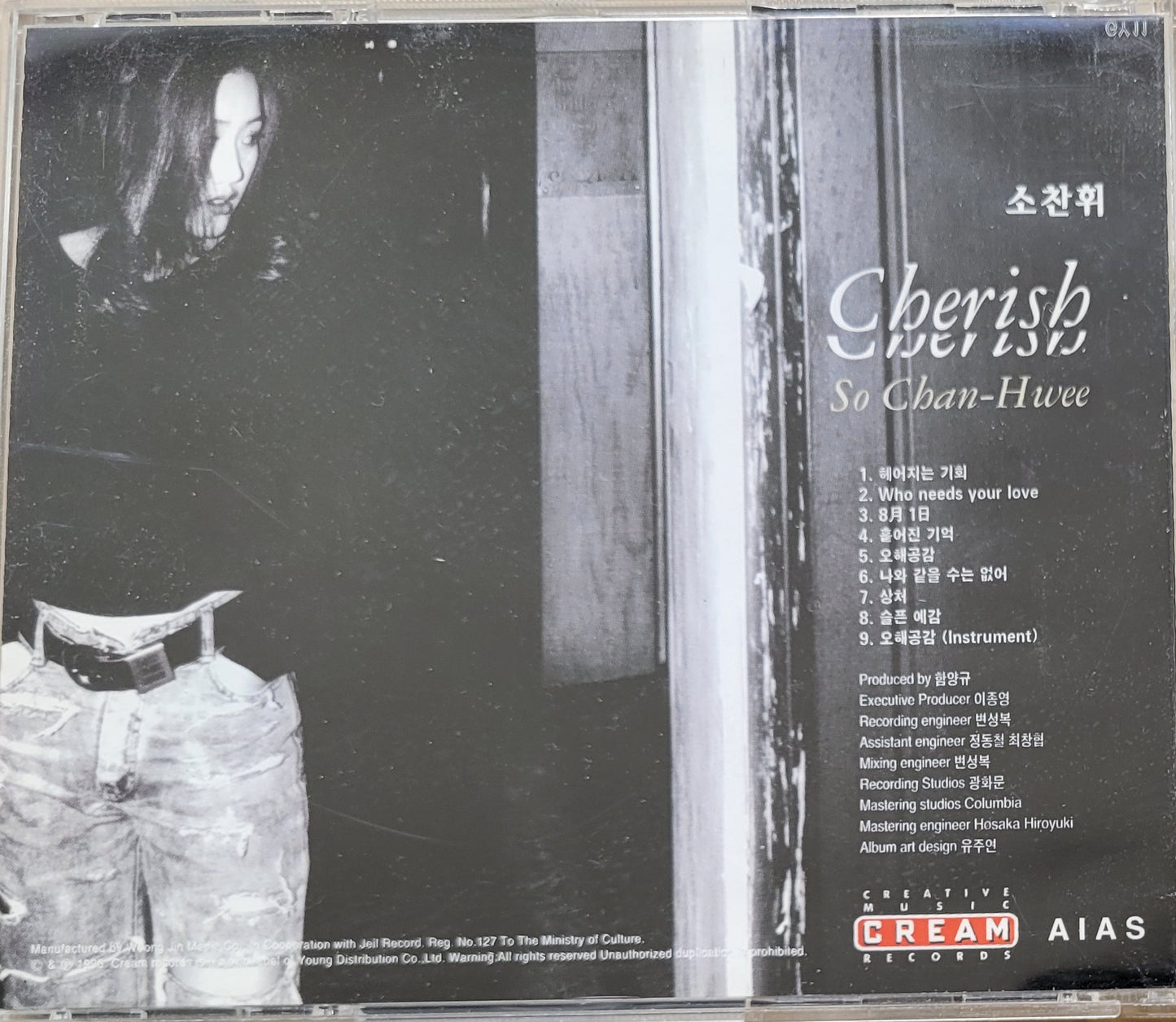 Music CD - So Chan Hwee: Cherish, Korean Song, 소찬휘
