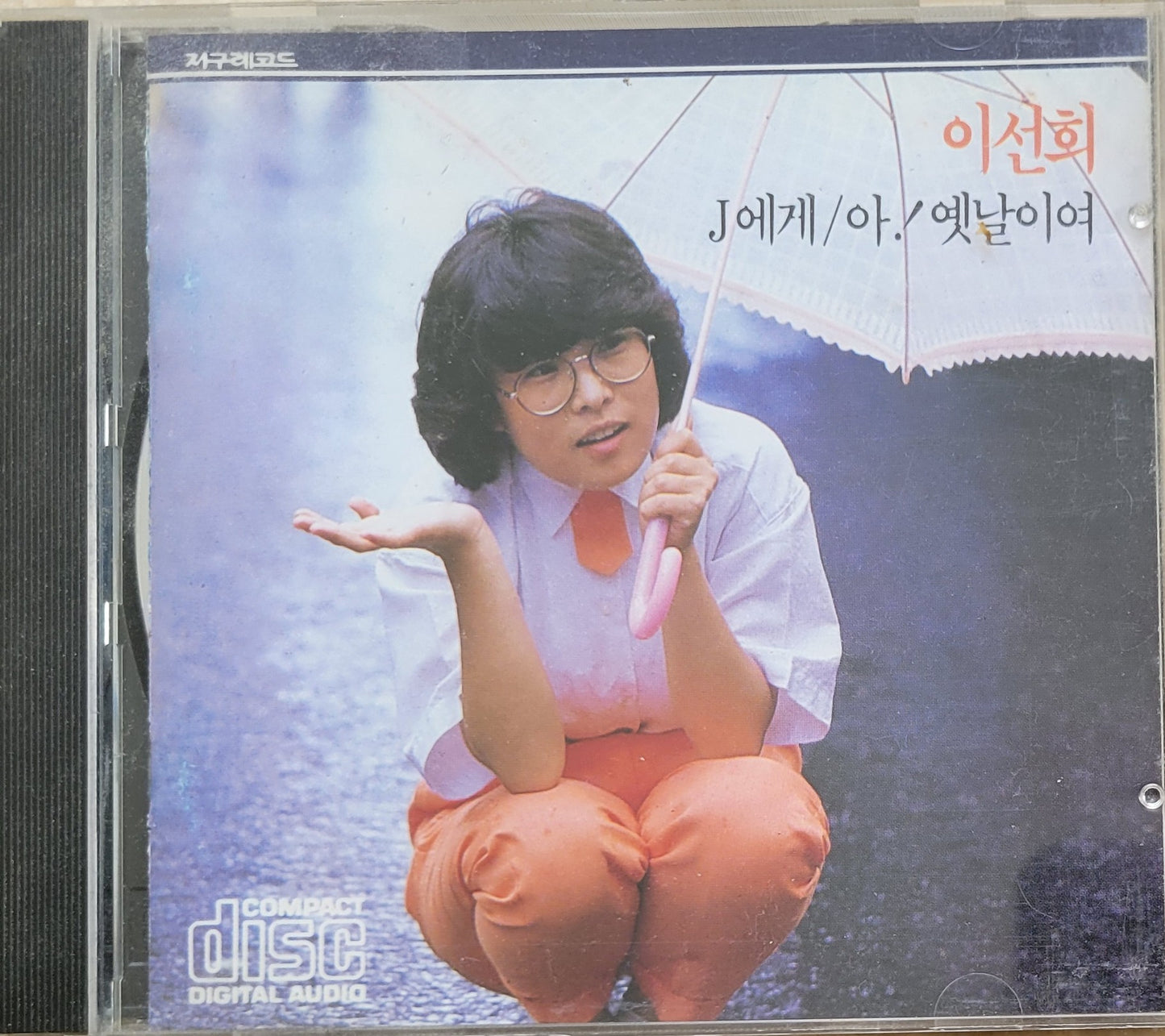 Music CD - Lee Sun Hee, Korean Songs, 이선희, J에게, 1986