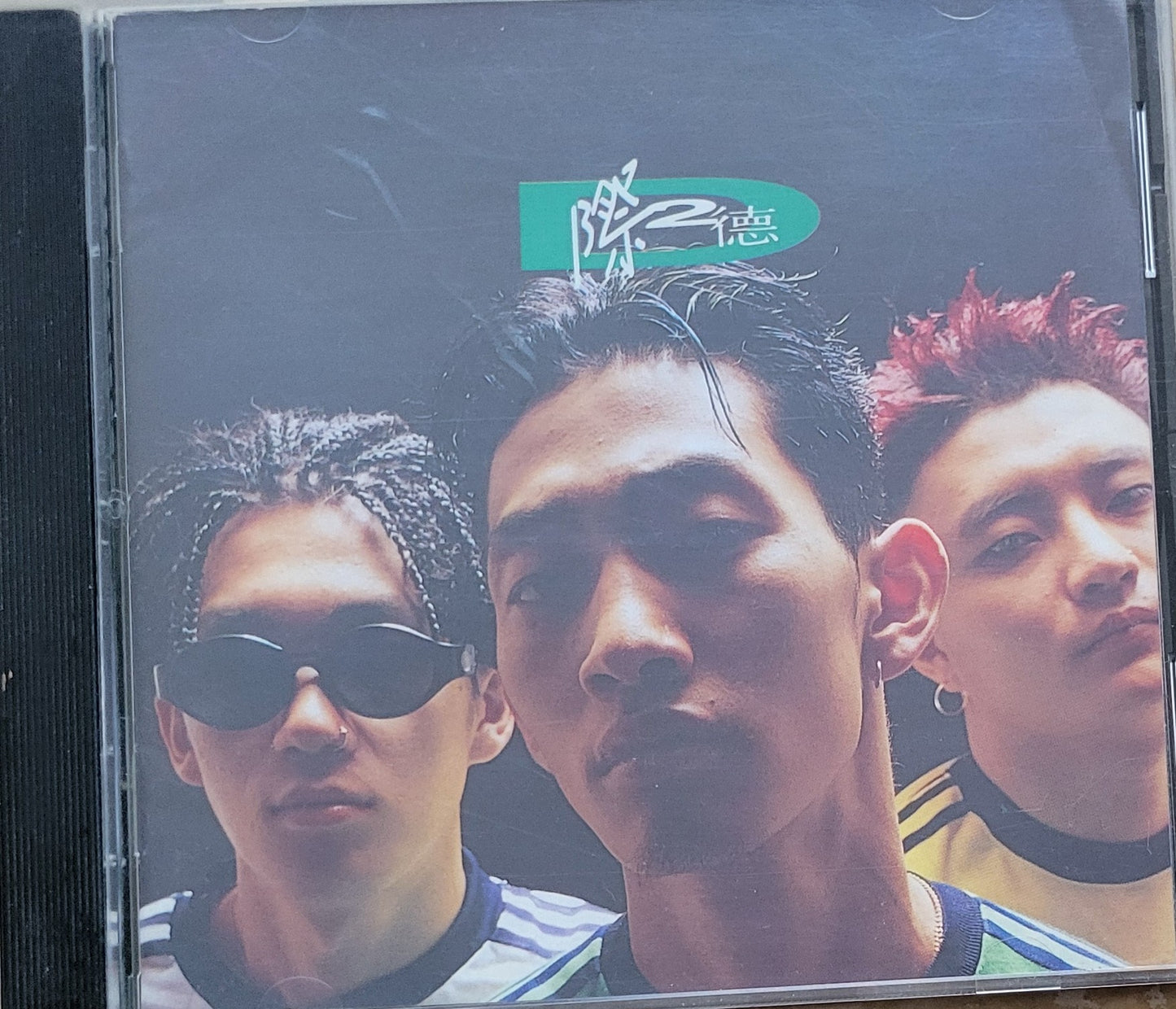 Music CD - D.J DOC: Korean Songs, 1996