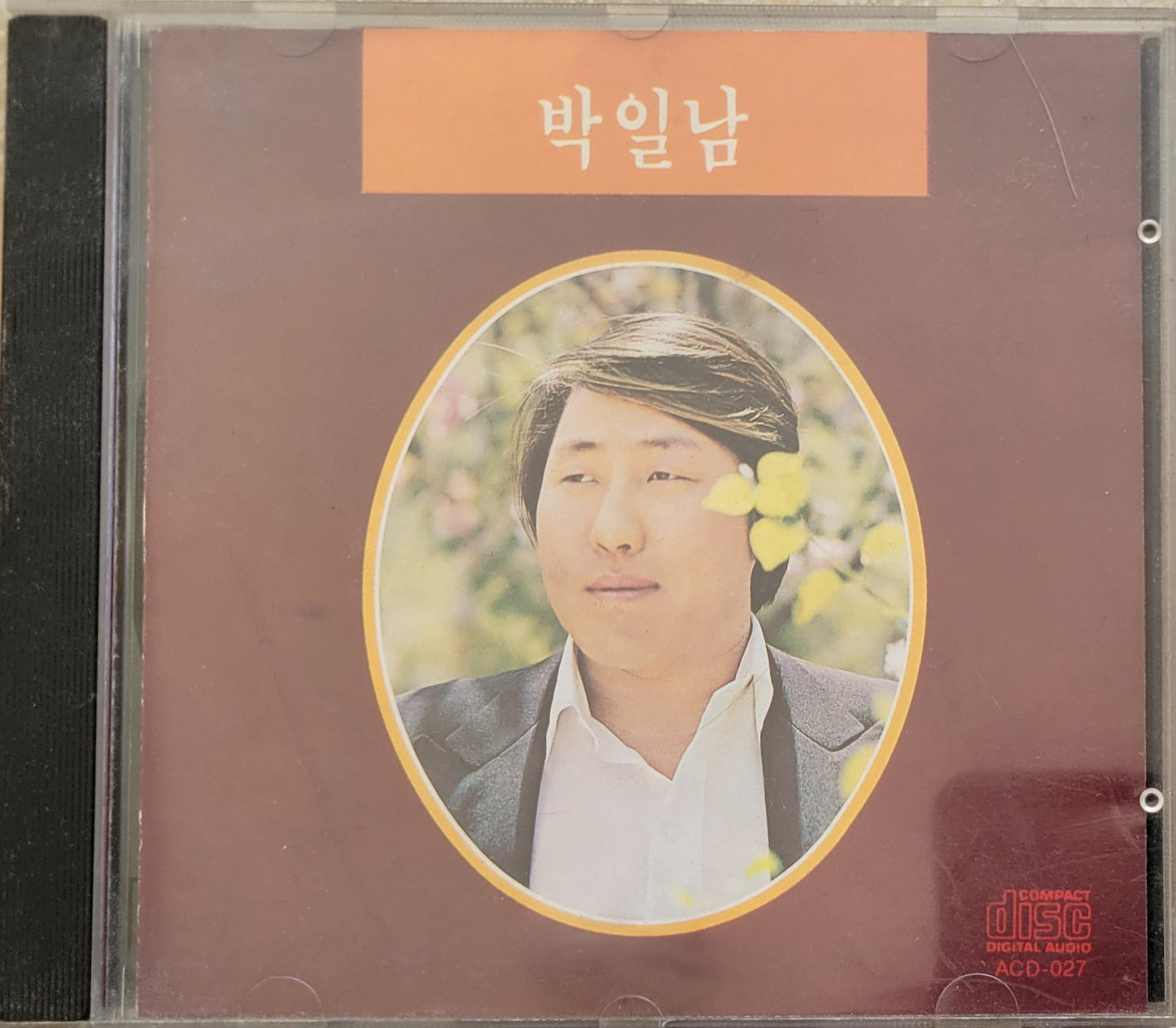 Music CD - Park Il Nam: 박일남, 희야, Korean Songs, 1989