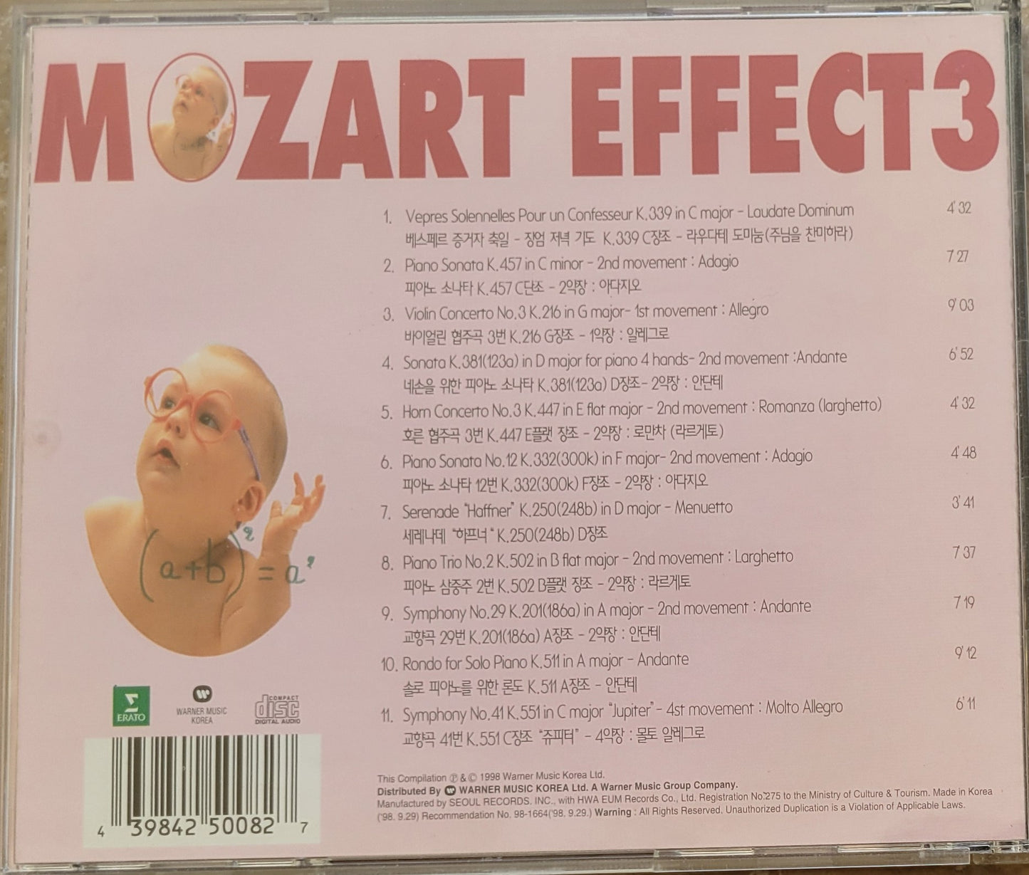 Music CD - Mozart Effect 3: Boost your IQ & EQ with Mozart, Korean Included, 1998