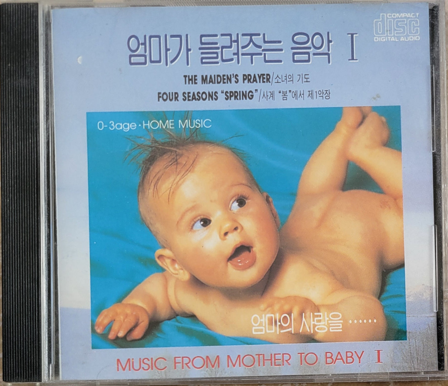 Music CD - Music from Mother to Baby, 태교음악, Korean Included, 1991