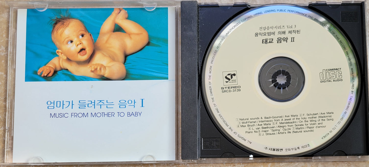 Music CD - Music from Mother to Baby, 태교음악, Korean Included, 1991