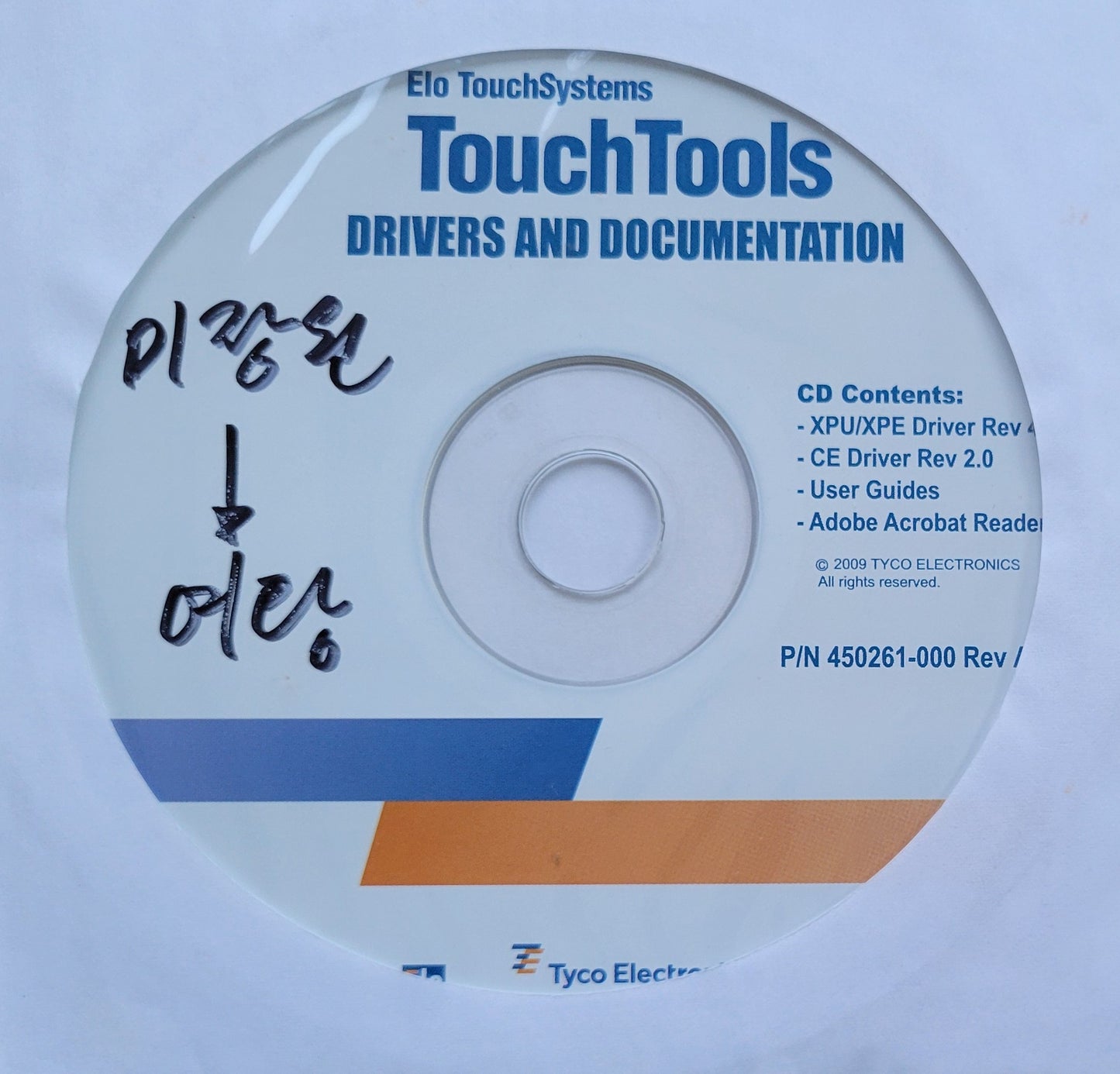 Elo TouchSystems Touch Tools Drivers and Documentation, 2009