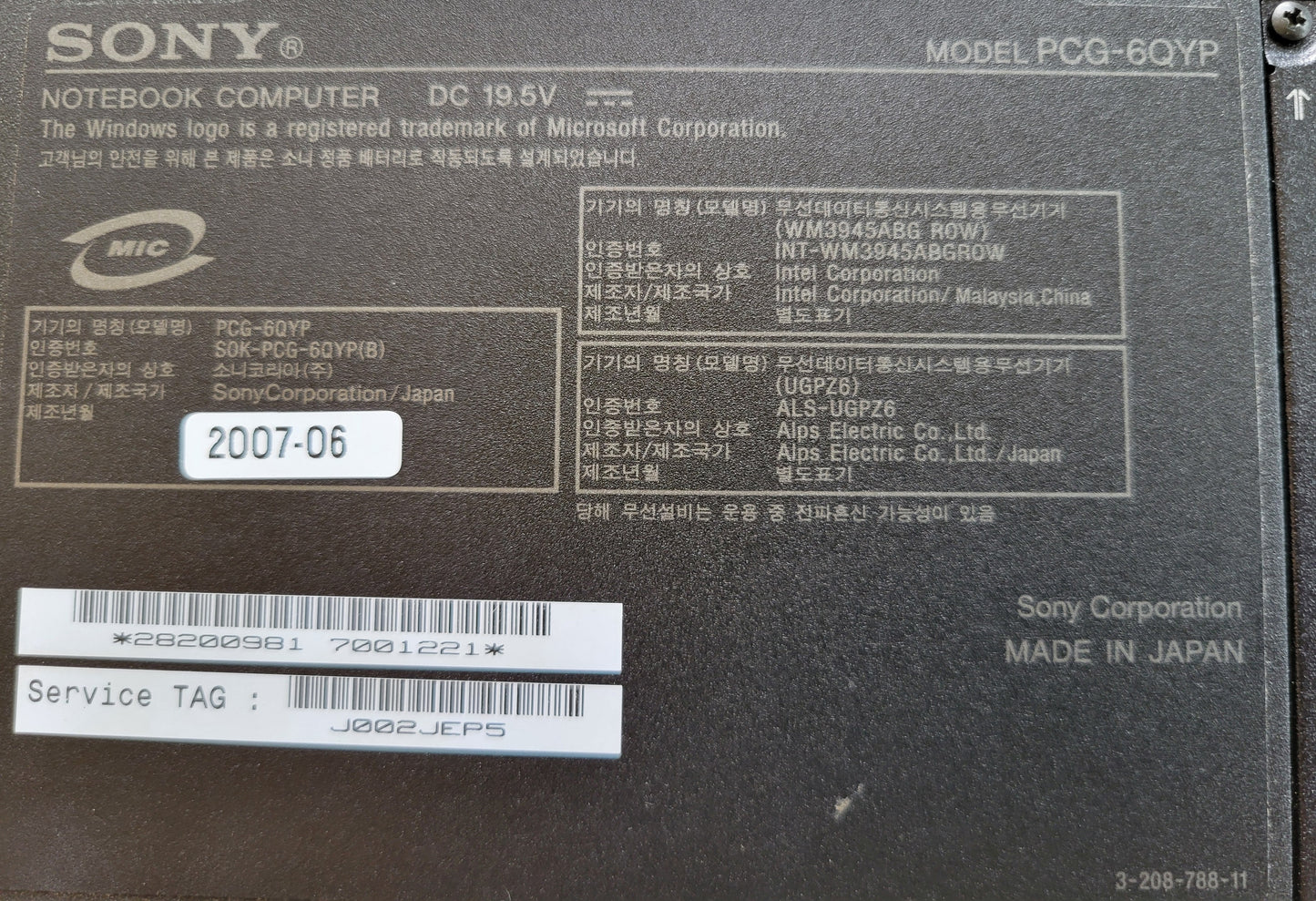 Sony VAIO PCG-6QYP Notebook Computer, Korean Version
